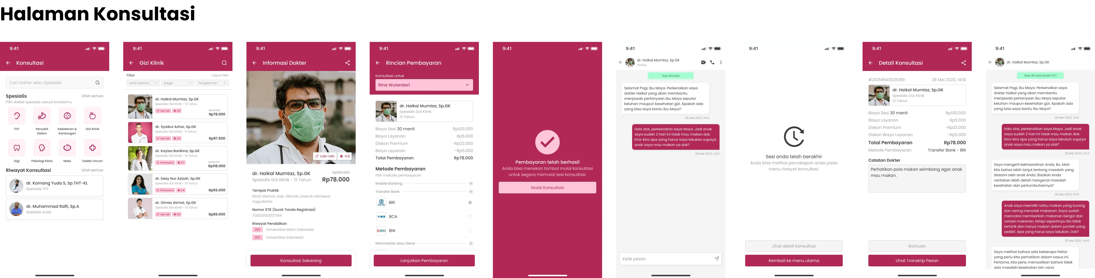 UI Design
